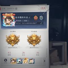 头像