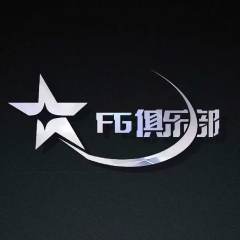 FG点单速来！
