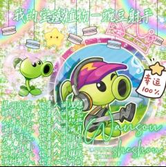 牢豆（某个吴）