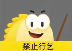 黑化肌肉猛男兔