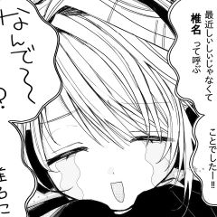头像