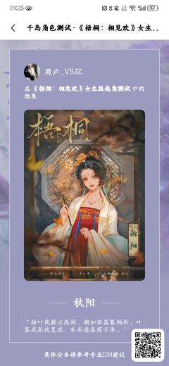 头像