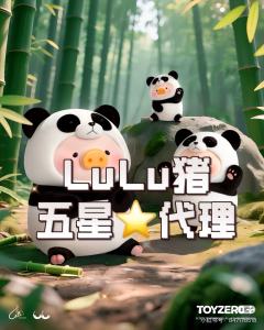 猪楠厂长