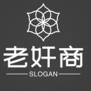 火炬奸商