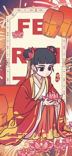 念绾祎