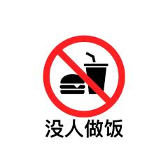江子溪Eazg