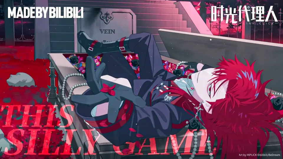 时光代理人| 未来时光- 时光代理人- VEIN/(时光代理人角色)｜千岛