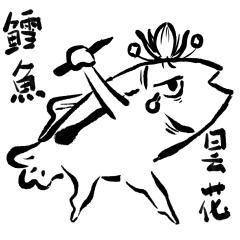 吞兔嗷