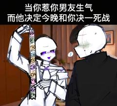 自毁