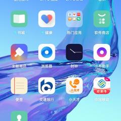 千岛