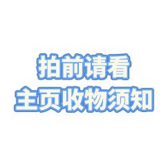 主页好价出文野排锁谷