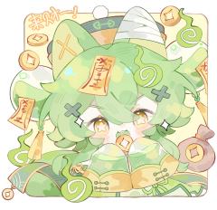 头像