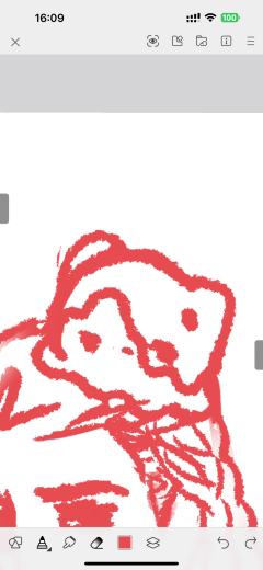 呃