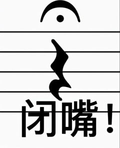 抽不到隐藏给你一拳