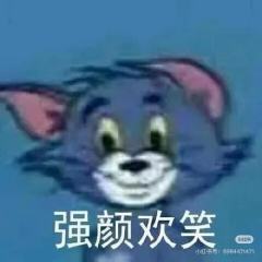 不是很帅