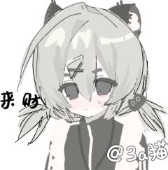 等我集训回来好吗