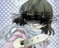 一口林