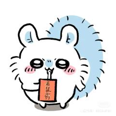 火锅岛大猫