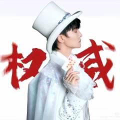 卡布叻～周小芷