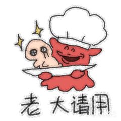 头像