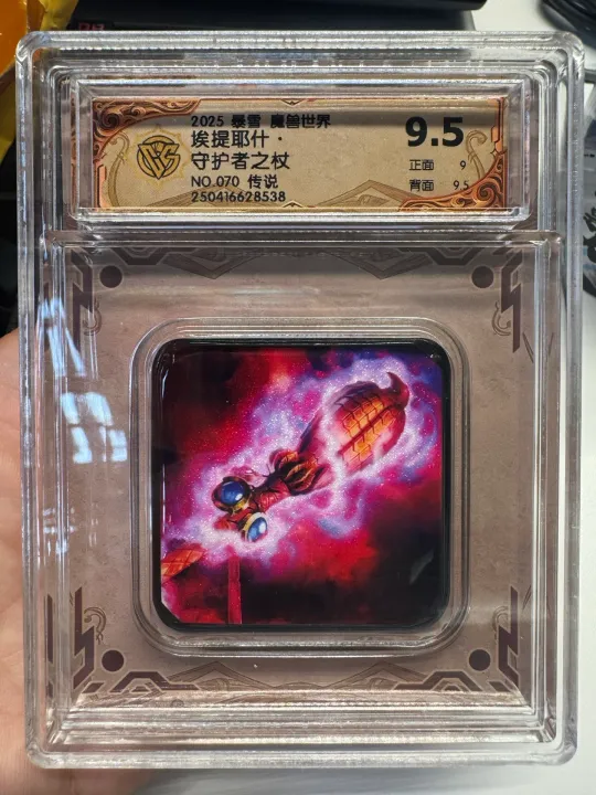 中国　古玩　南蛮水指【桐箱付】16cm20cm 魔兽世界20周年冰箱贴传说武器埃提耶什守护者之杖鸡腿｜千岛