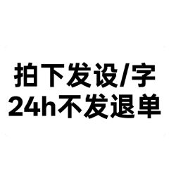 妈妈网易骗我钱