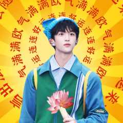 晚11点后不回复信息哈