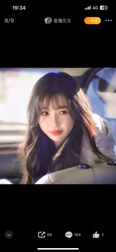 虞妤葸.XIN🌷