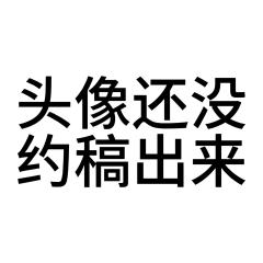 葡萄~葡萄~