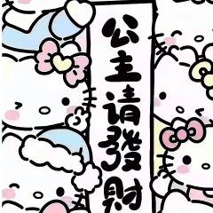 妮妮