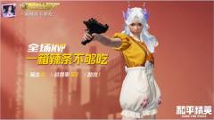 攒劲赚米买辣条