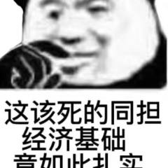 御植