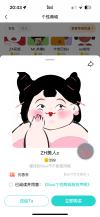 用户头像