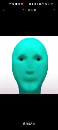头像