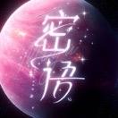 密语whisper
