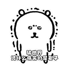 头像