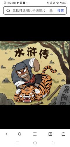 凋零