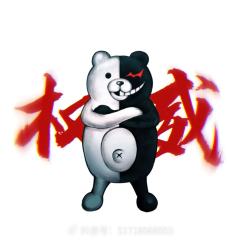 狼开