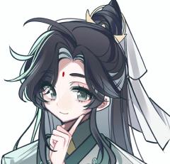 @不知鸢（爱青玄版）