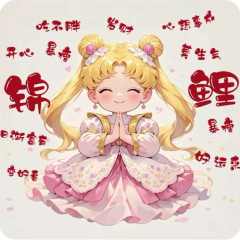 喵喵