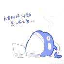 景呀