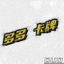 多多潮玩