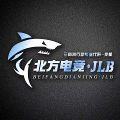 北方电竞俱乐部-助理
