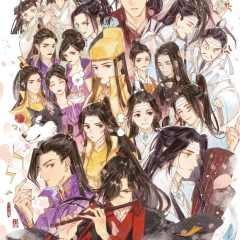魔道祖师