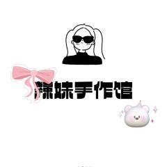 天才辣妹