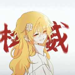 乔苓的狗