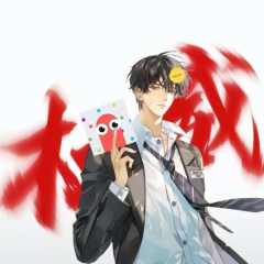 -容错率