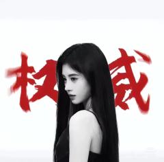 沈御漓．祎