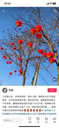办公室办事员旭几天尸