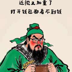 骨头